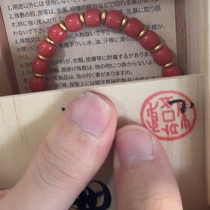 感谢支持，老板发财