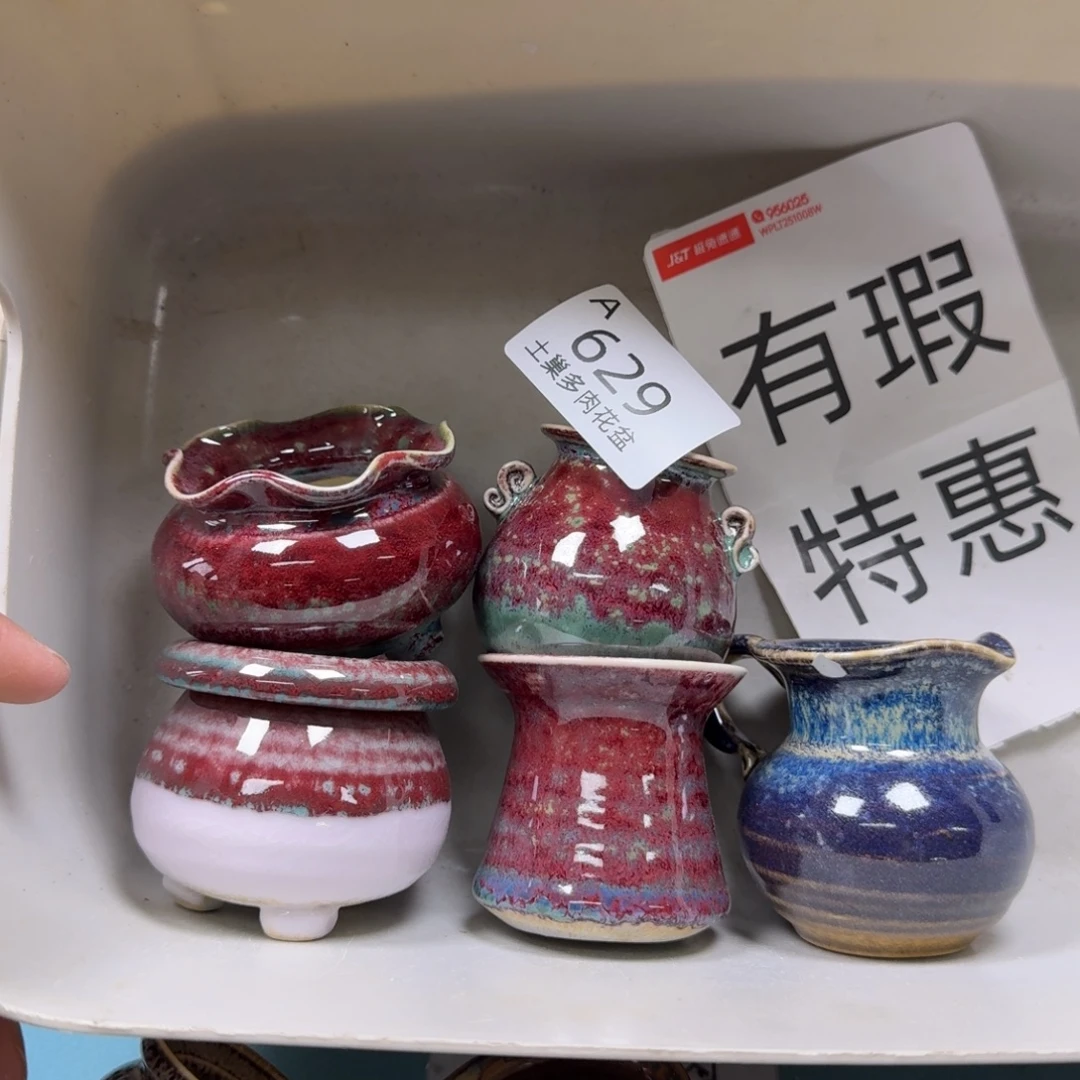 陶瓷艺术品设计与制作