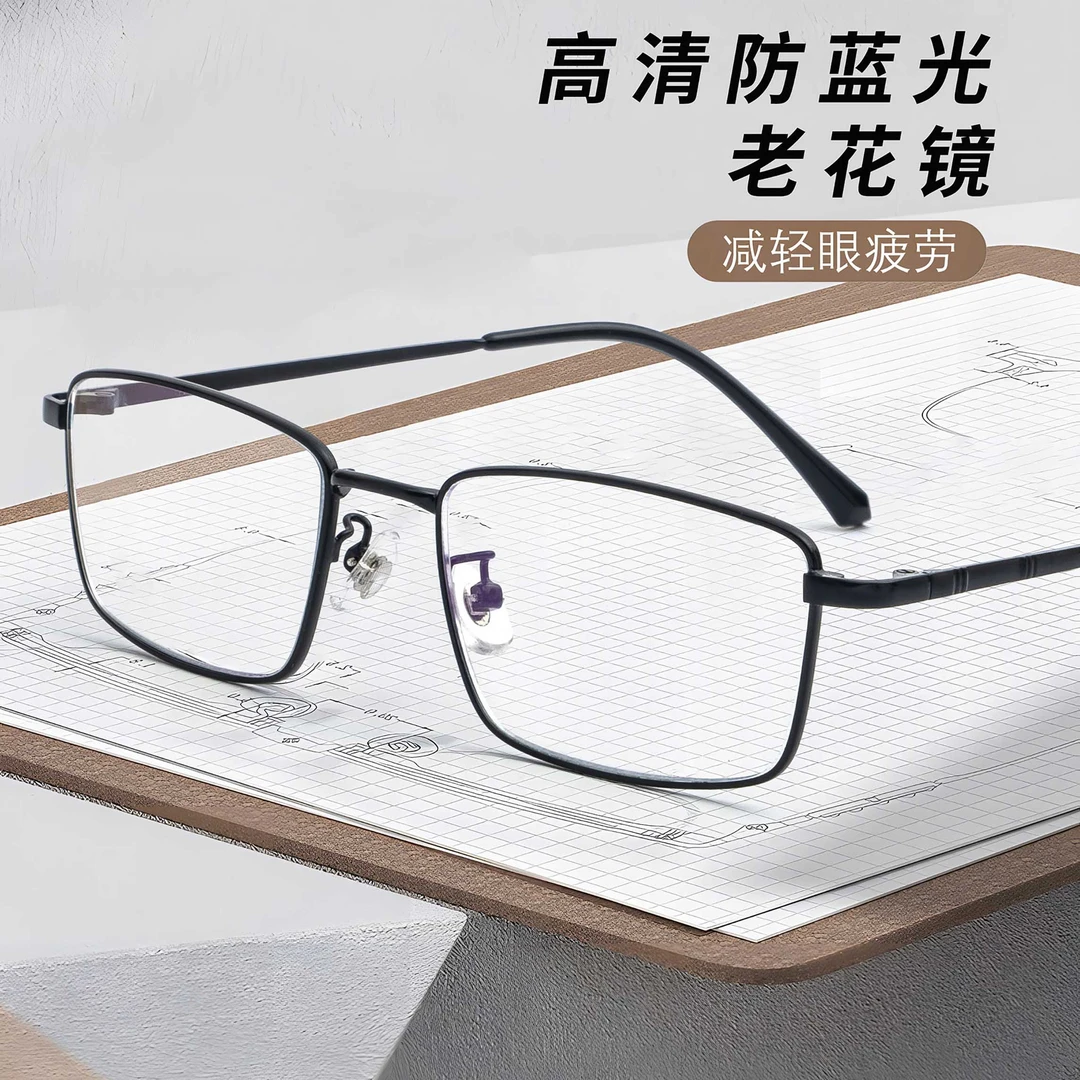 老花镜防蓝光老视镜