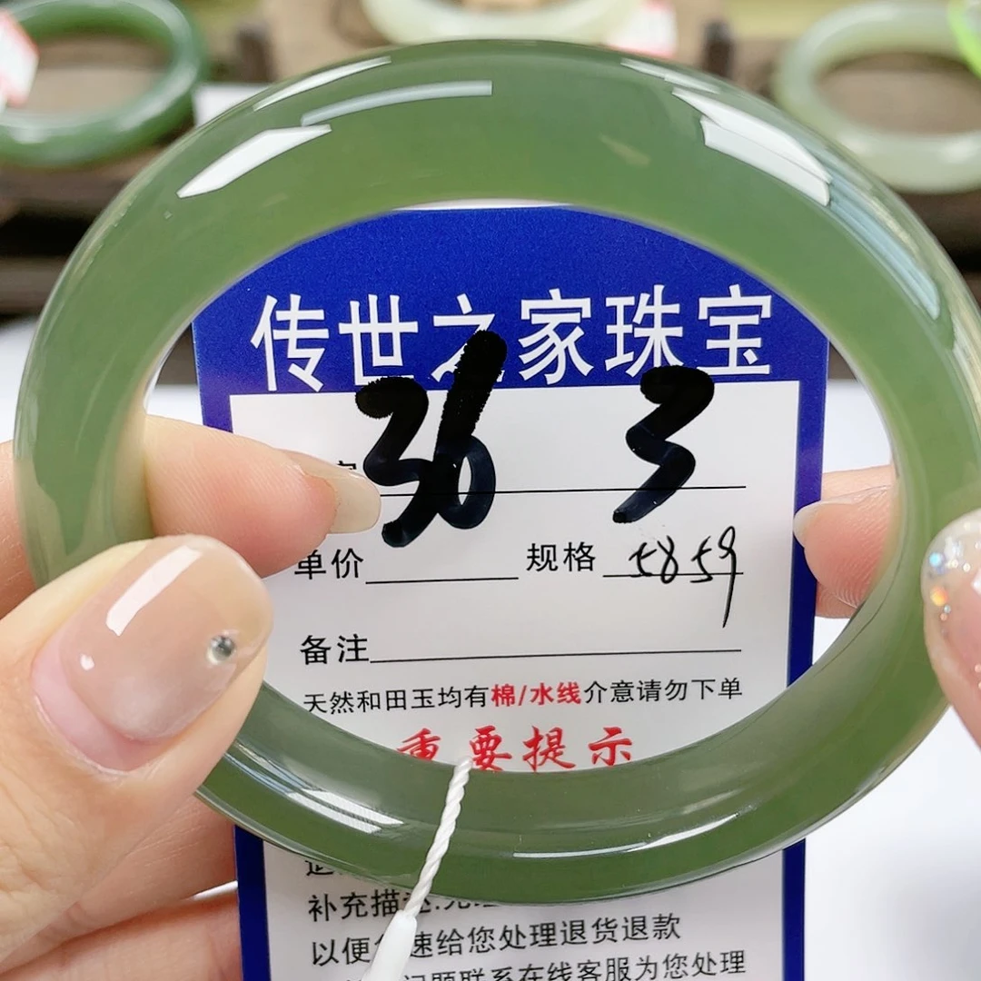 【闪购商品】未镶嵌手镯和田玉