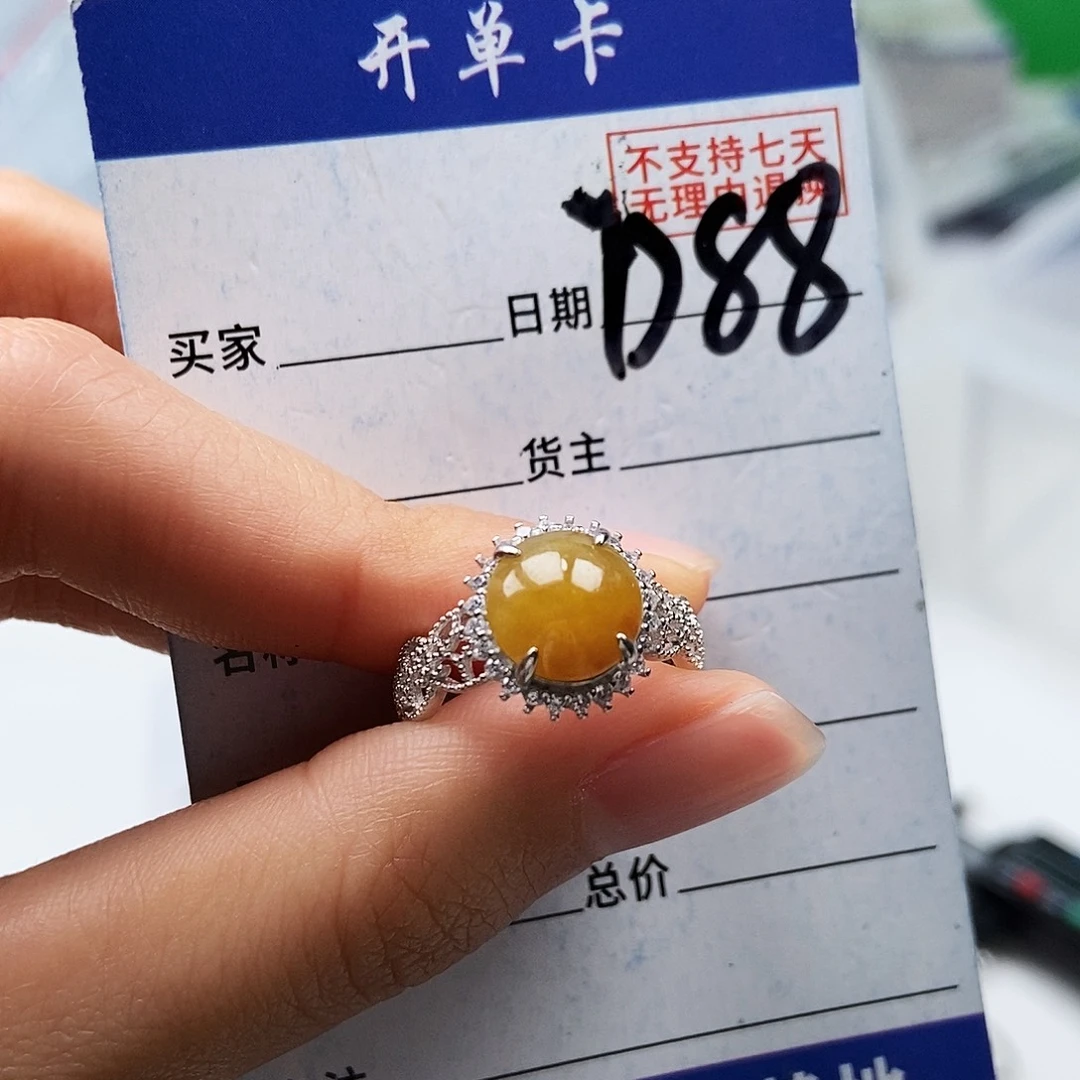 翡翠未镶嵌戒指戒指