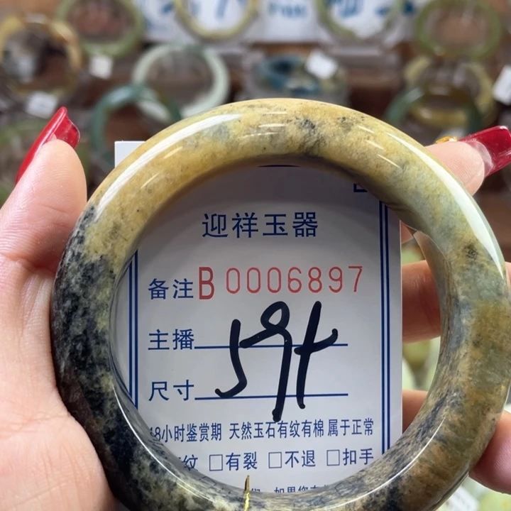 蛇纹石玉手镯未镶嵌来*