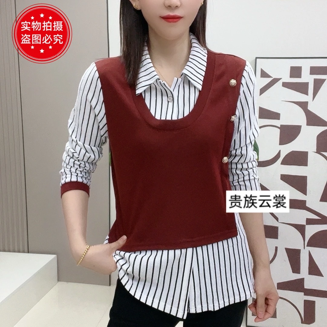 假两件条纹显瘦拼色时尚百搭洋气卫衣减龄上衣长袖小衫2511