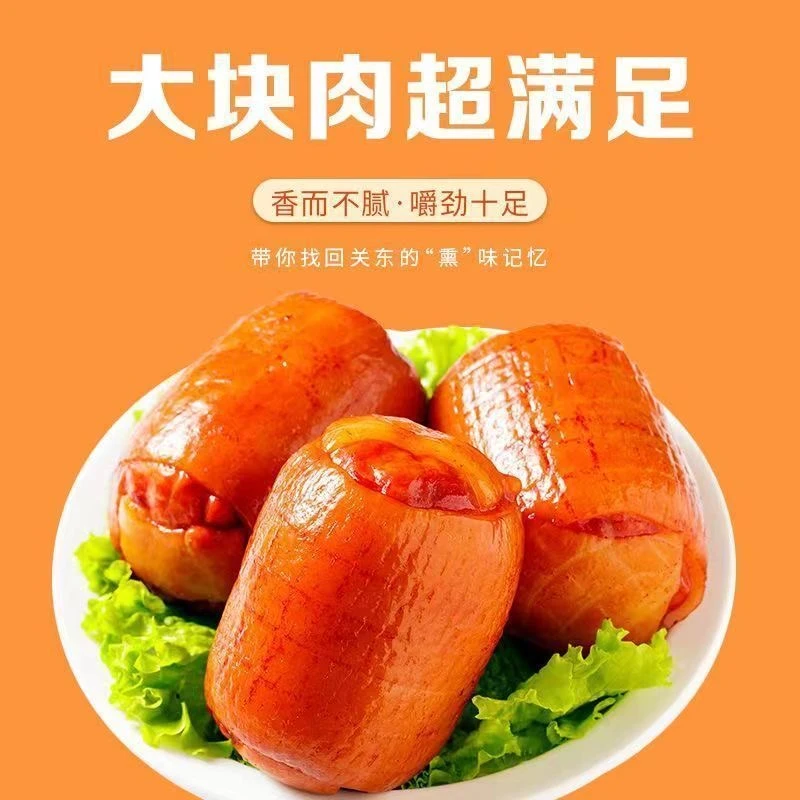 【到手6个】山东酱香肘花真空包装开袋即食1