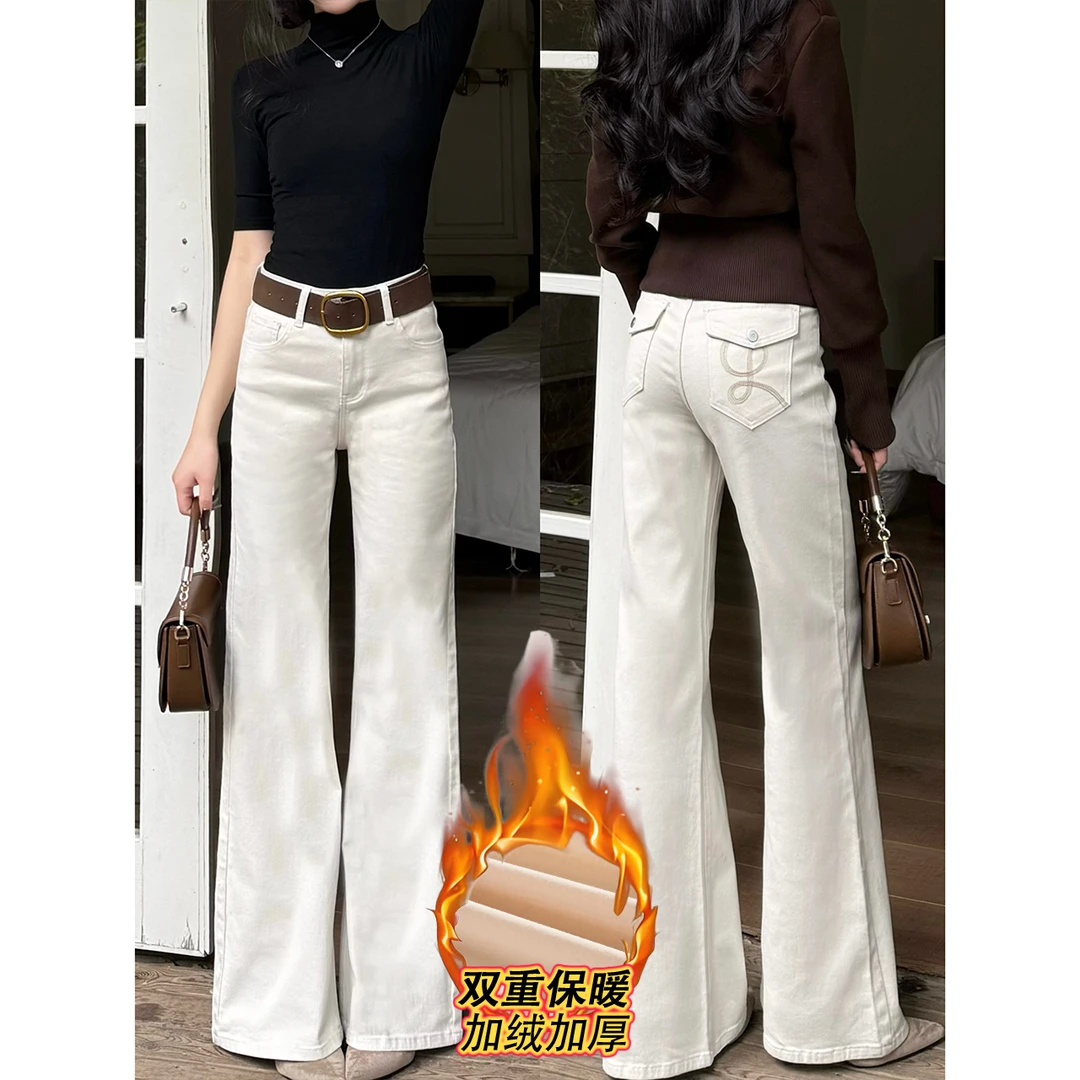 卡其色微喇牛仔裤女秋冬季不贴腿小个子高腰显瘦喇叭拖地裤