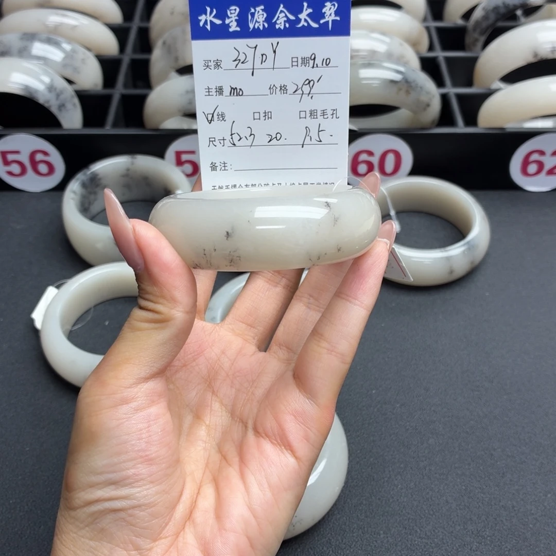 ****吖未镶嵌手镯石英质玉