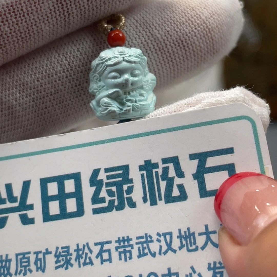 绿松石未镶嵌挂件