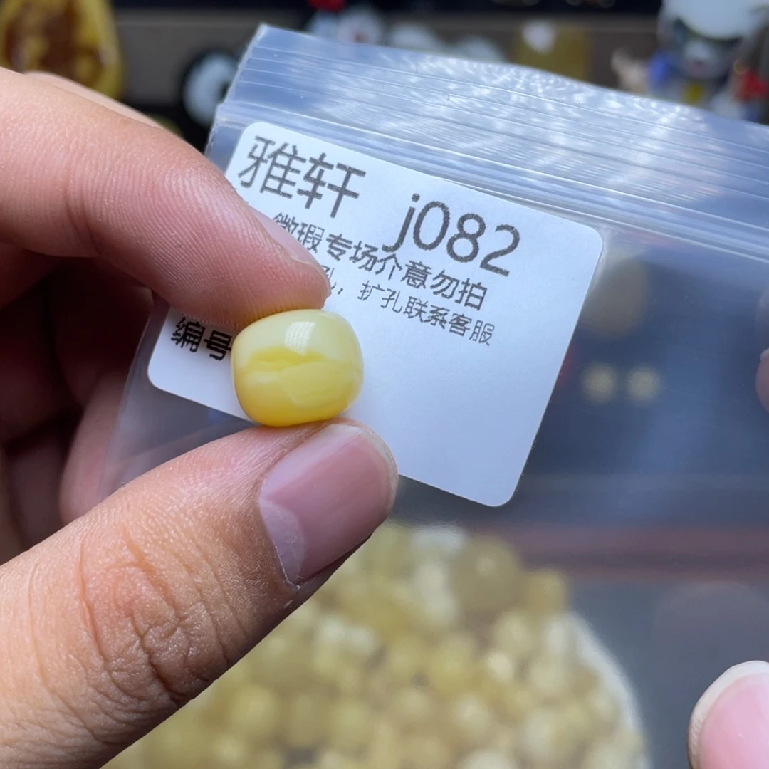 未镶嵌琥珀珠宝奇石