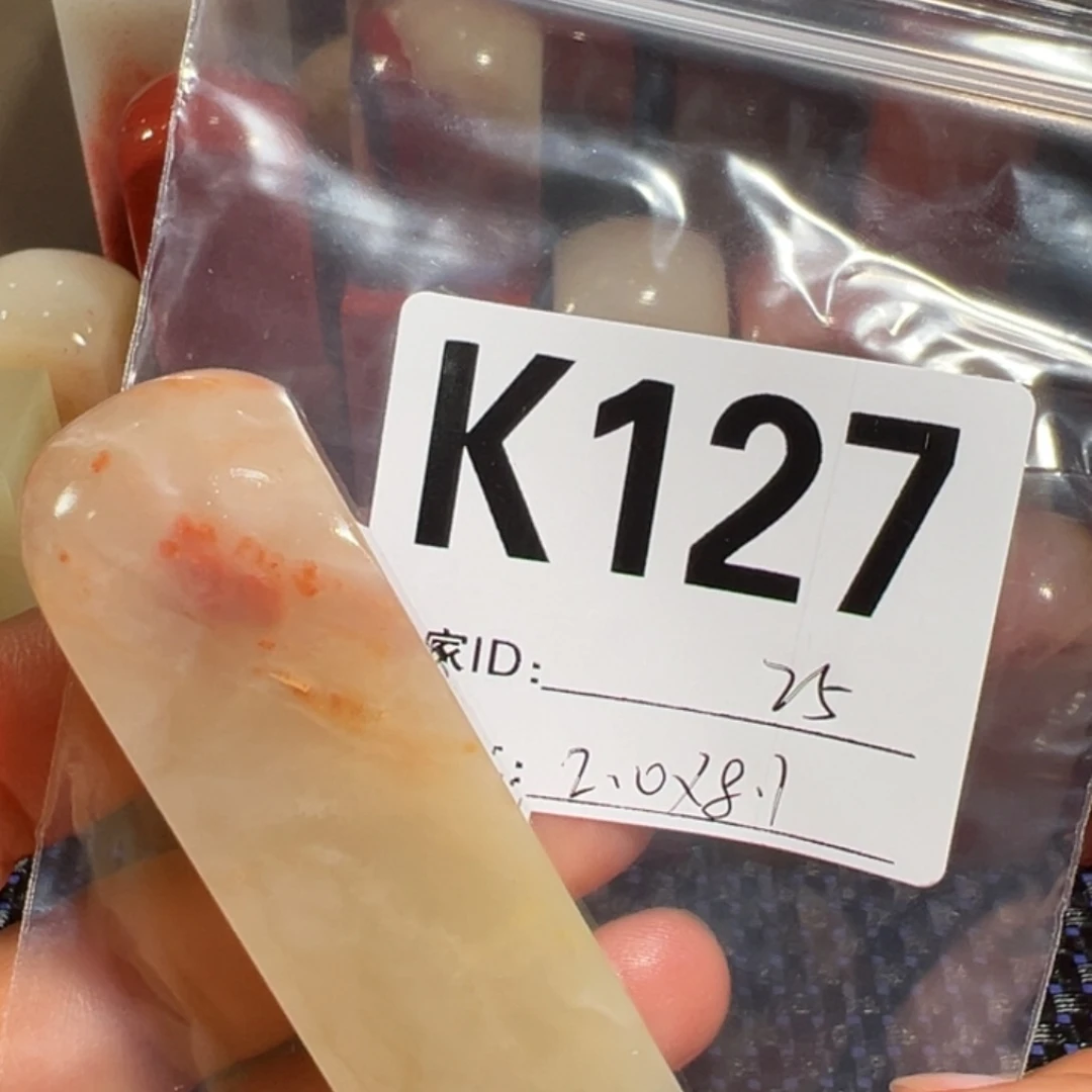 【闪购商品】寿山石印石老挝石