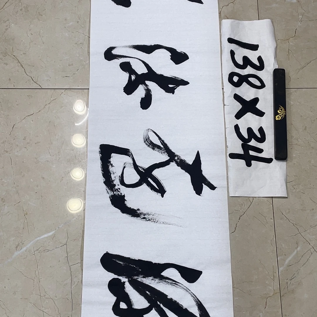 书法Lvqinzhenshufa