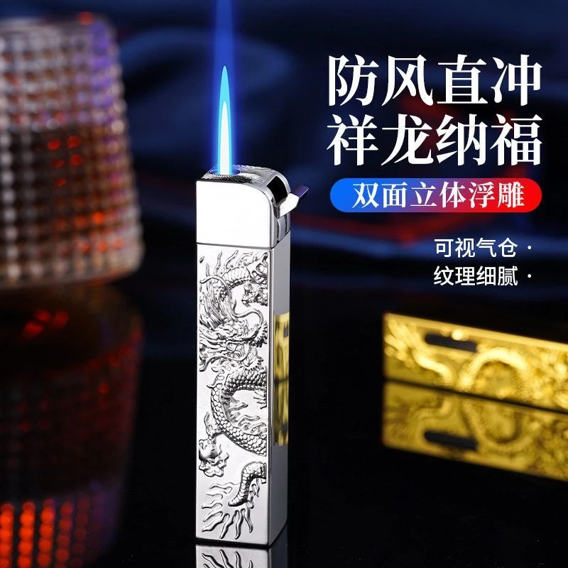 包邮新发祥龙浮雕直冲充气打火机厂家直销高品质防风打火机