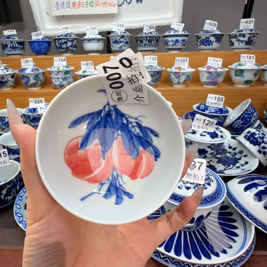 微瑕景德镇陶瓷杯子