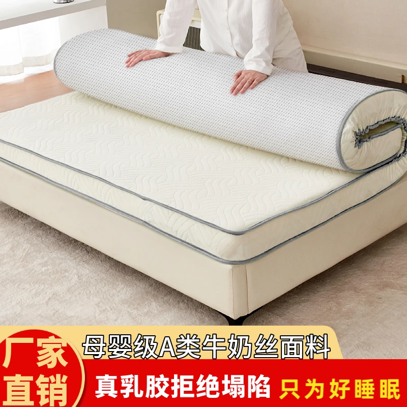 加厚母婴A级泰国乳胶床垫记忆海绵垫学生宿舍单双人家用榻榻米垫