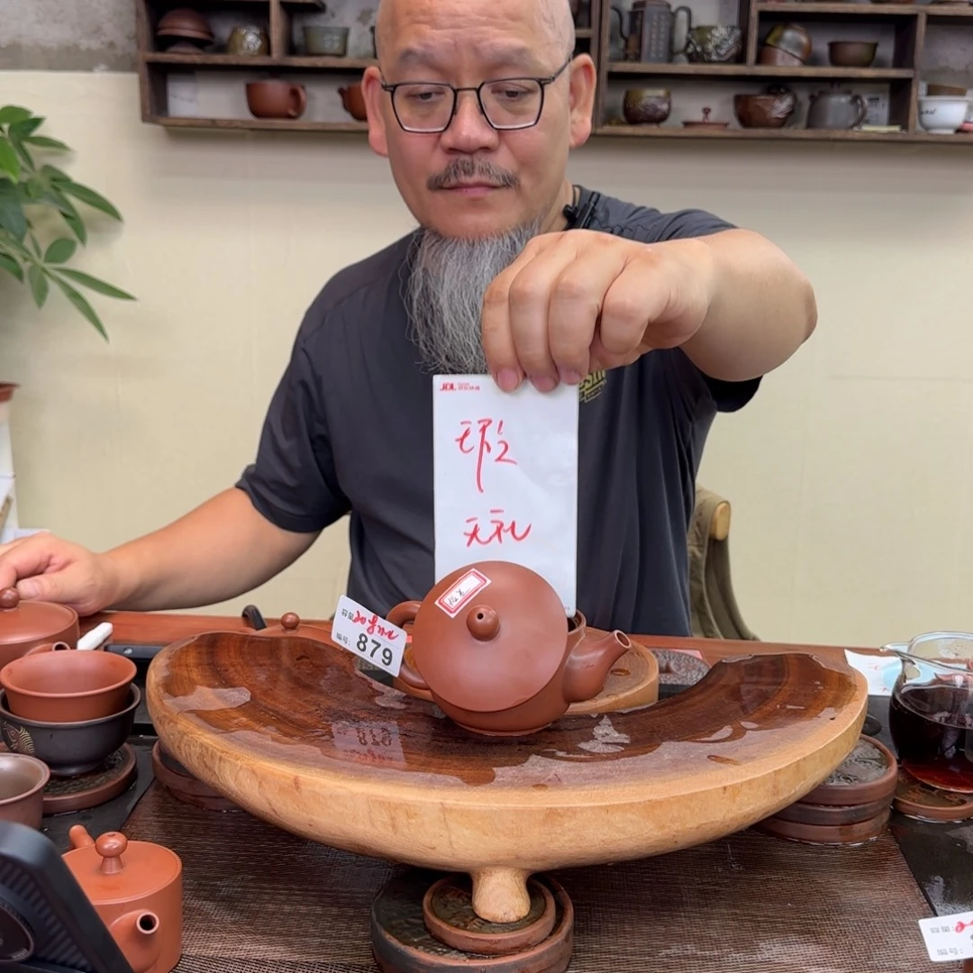 老韩坭兴陶老韩坭兴陶