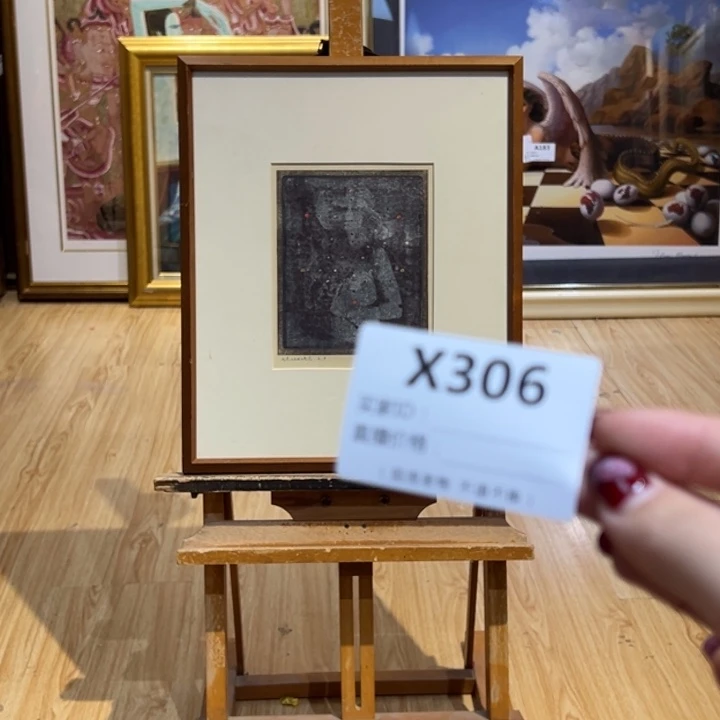 版画M*麦回流老物不退不换