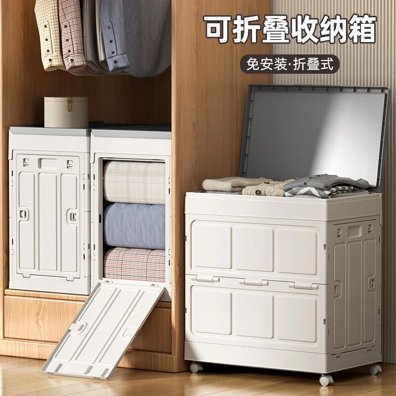 衣服收纳箱整理箱大容量超大家用翻盖折叠盒换季衣物被子储物柜子