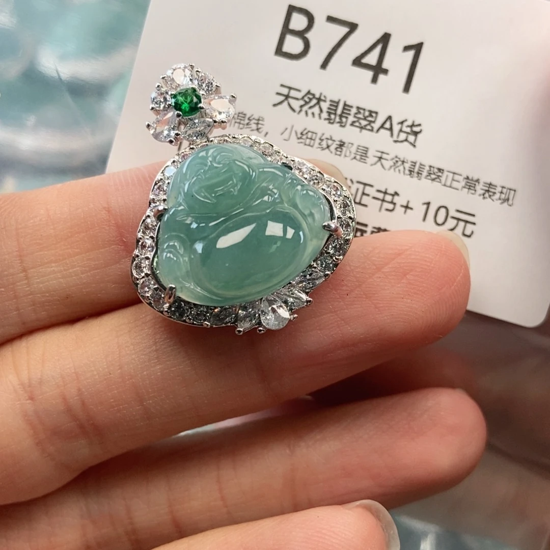 【闪购商品】翡翠吊坠(不含链)未镶嵌