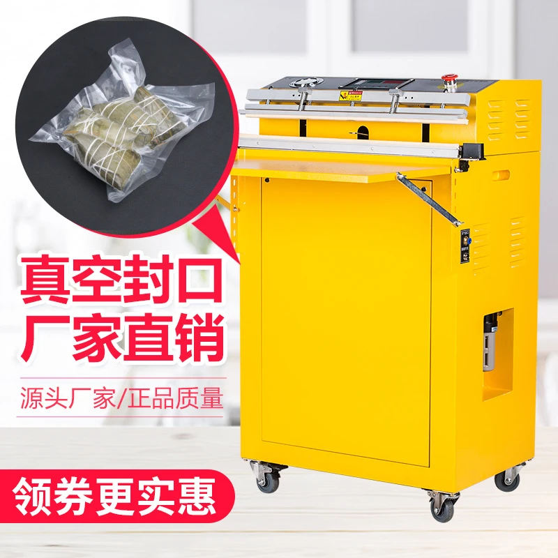 外抽式真空机五金大米干货五谷杂粮鸡鸭鱼肉海鲜乳胶枕真空机
