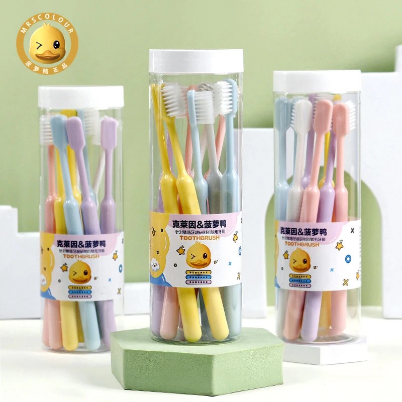 【1桶/20支】桶装小头软毛牙刷马卡龙色家庭装学生情侣户外旅行套装