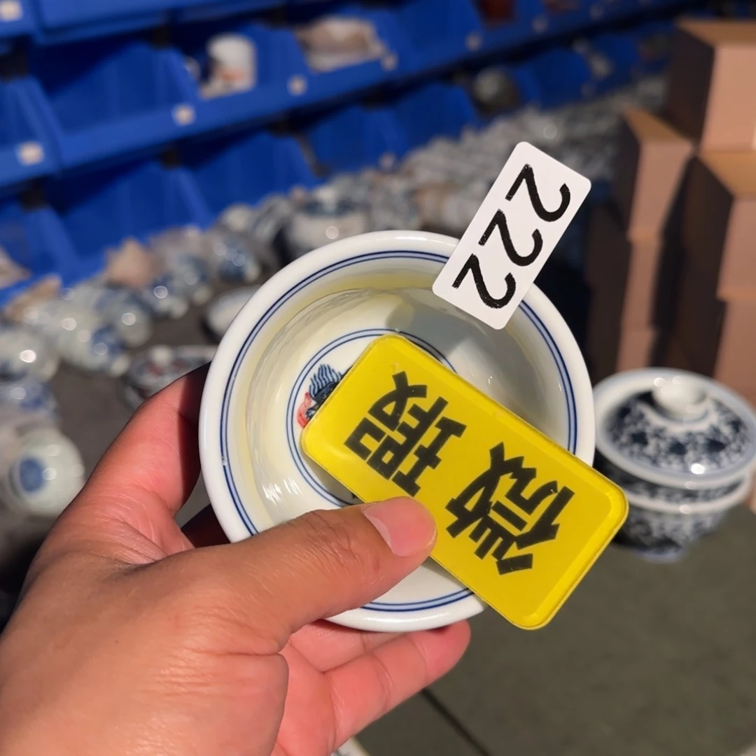标价不是卖价福利直播一下