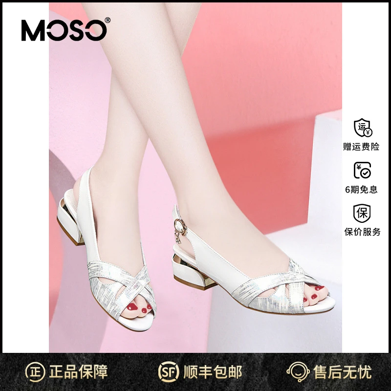 MOSO软底凉鞋女秋季鞋子女ins潮牌百搭透气百搭女鞋温柔妈妈女鞋