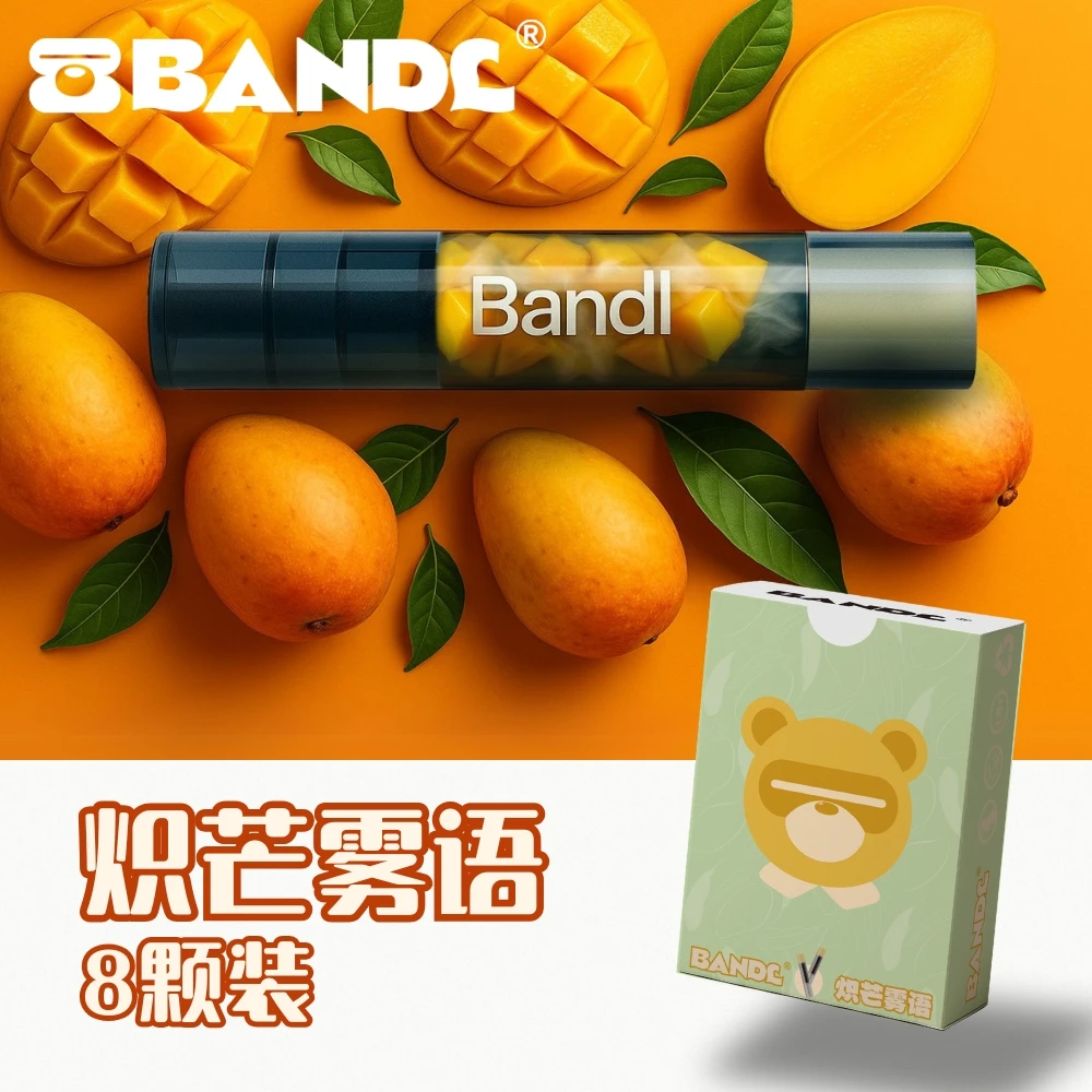 笨初初烟嘴水果大容量口味烟嘴水果烟水果大容量口味抽烟人士专用