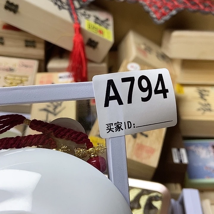 T***K陶瓷定向闪购链接