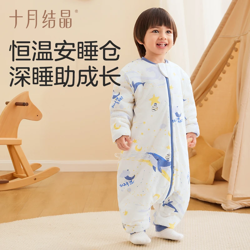 十月结晶婴儿睡袋恒温纯棉儿童防踢被秋冬款分腿温感标宝宝睡袋