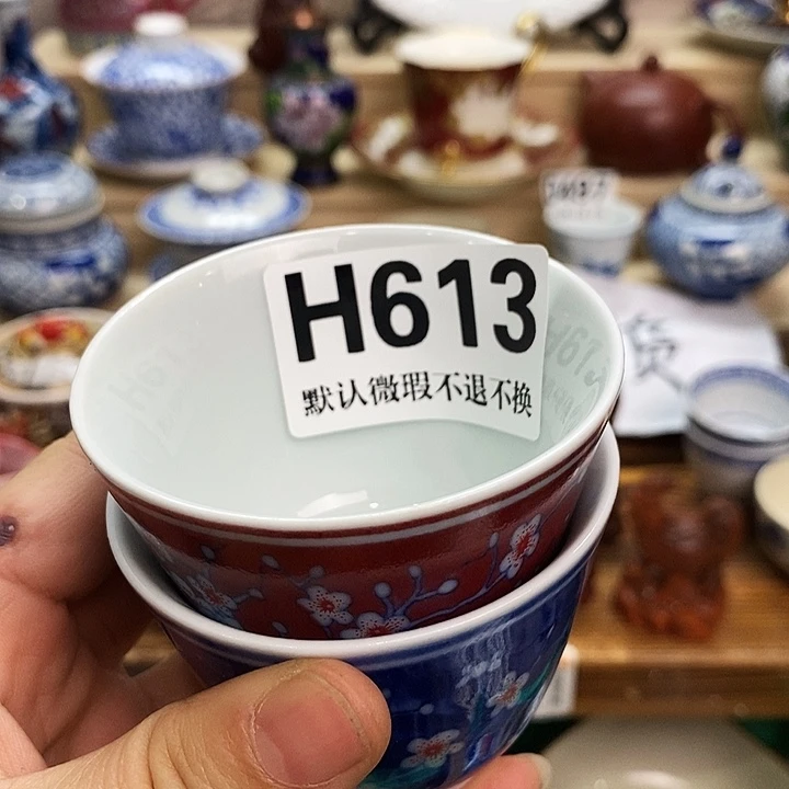 用***9瓷片清货专场满28包邮H613