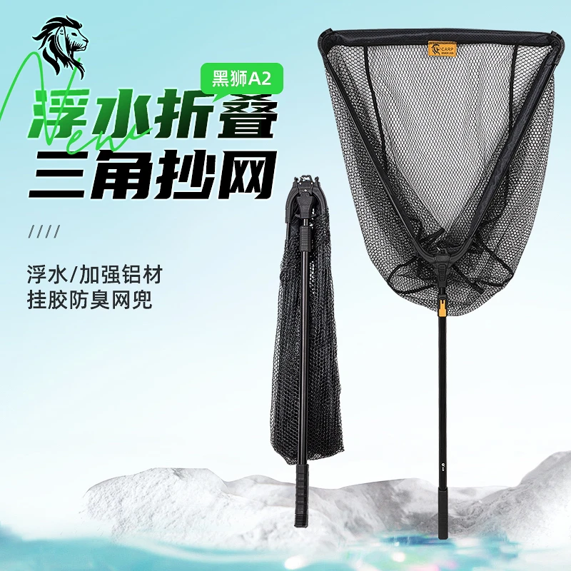 黑狮欧式鲤钓折叠抄鱼网伸缩杆抄网抄鱼网伸缩杆