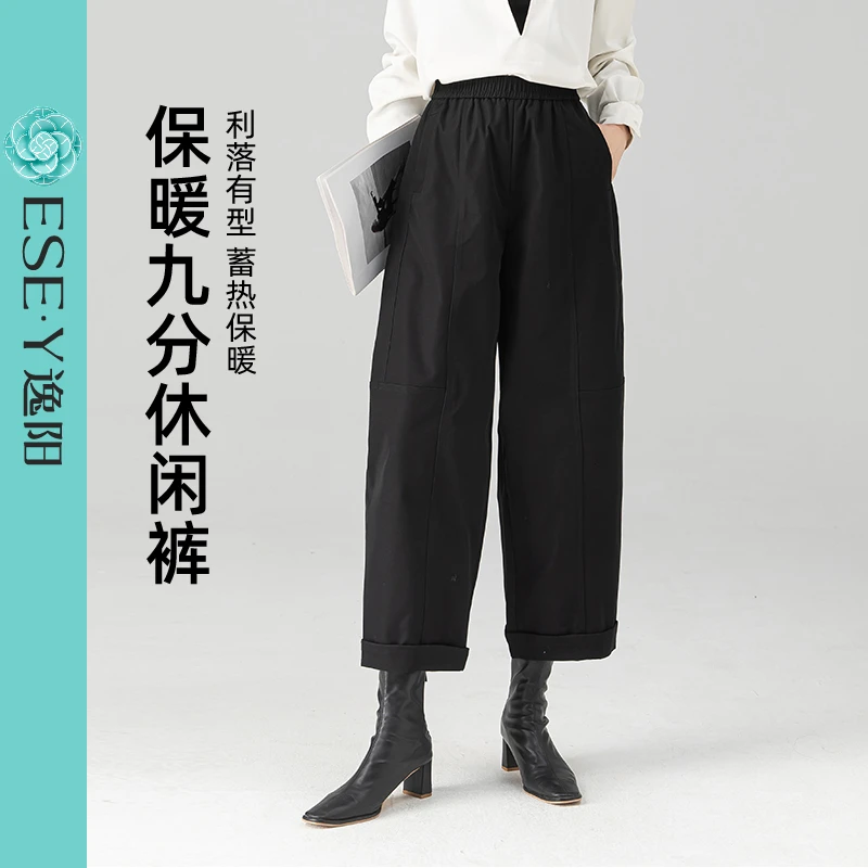 【逸阳断码清仓】加绒保暖九分阔腿休闲裤  2910