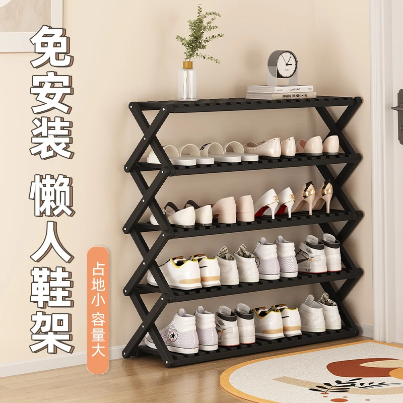 楠竹鞋架子多层家用门口简易免安装折叠鞋柜出租房用新款2025爆款