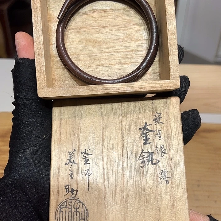 茶周边茶道具茶器零配