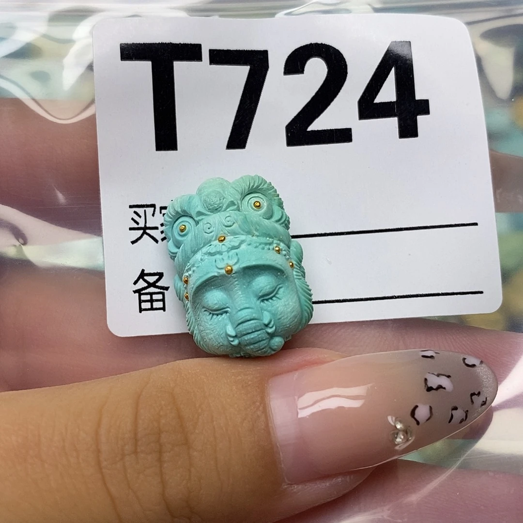 豆***s绿松石未镶嵌配饰