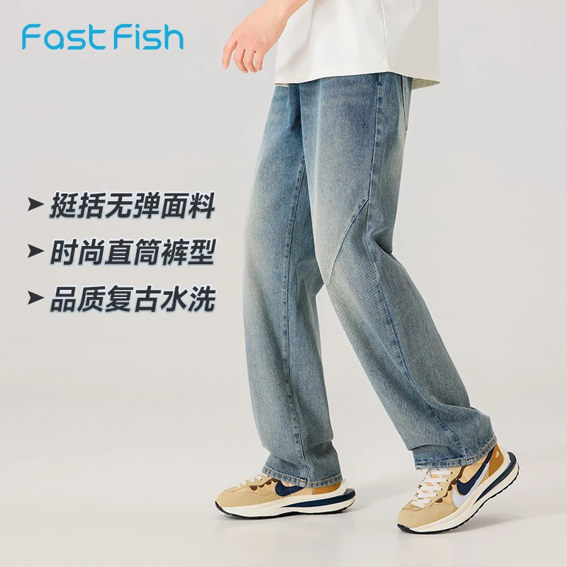 快鱼2025夏新款百搭舒适简约宽松直筒松紧腰长裤男时尚个性牛仔裤