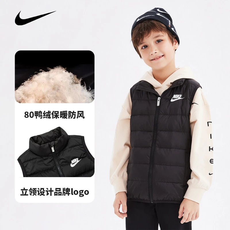 【奥莱专属】Nike耐克 童装冬季保暖羽绒轻薄立领保暖马甲K143