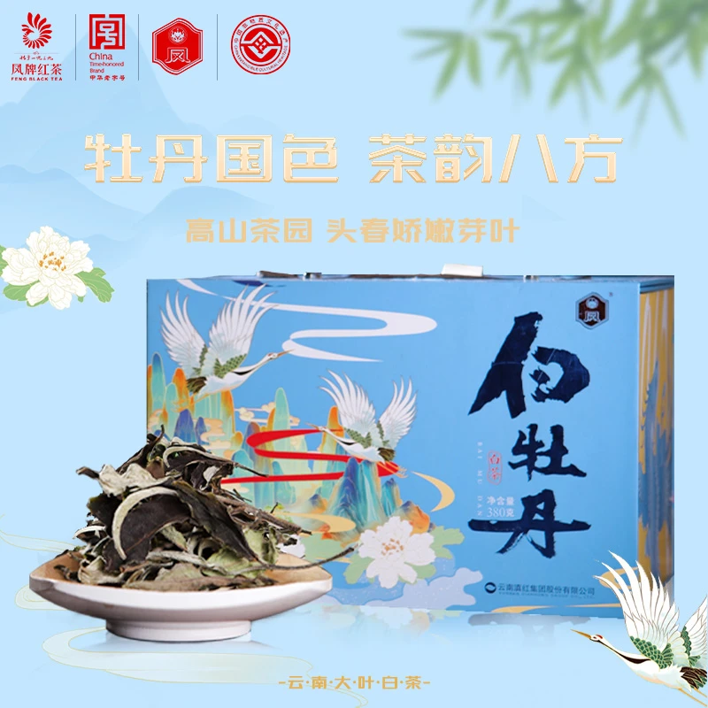 凤牌正宗云南白茶一级白牡丹2024新茶380g礼盒送礼佳品清甜饱满