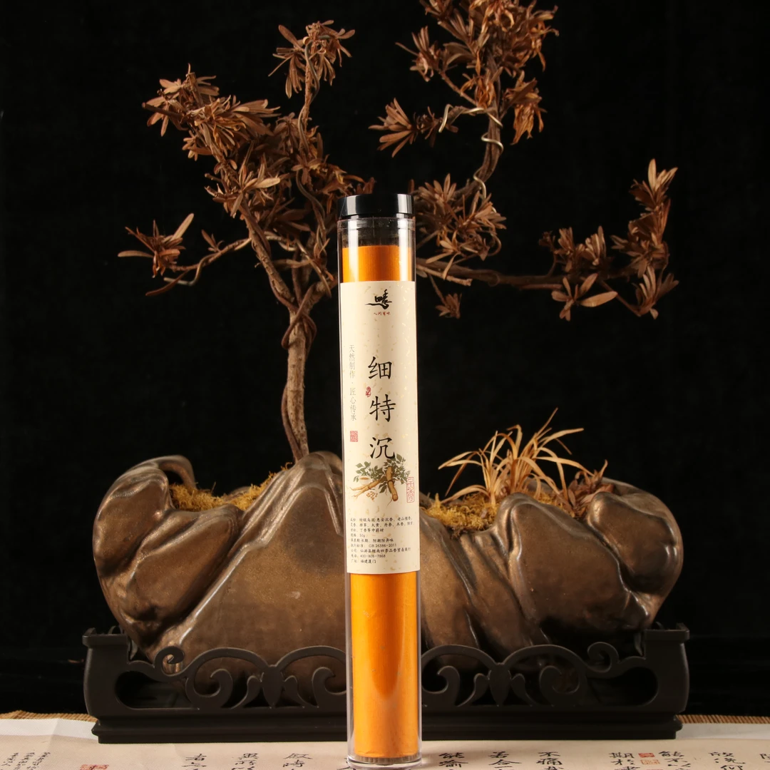 【四季人间有味】新人强推 细特沉50g线香香薰