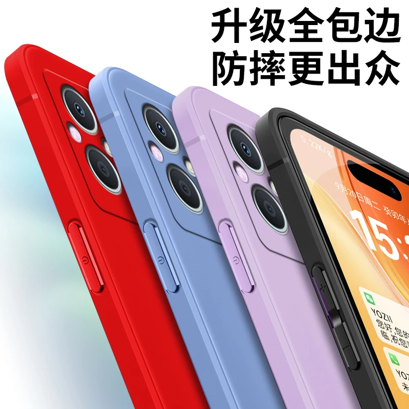 软硅胶oppoA96手机壳PFUM10纯色耐脏全包边简约微磨砂肤感防摔女