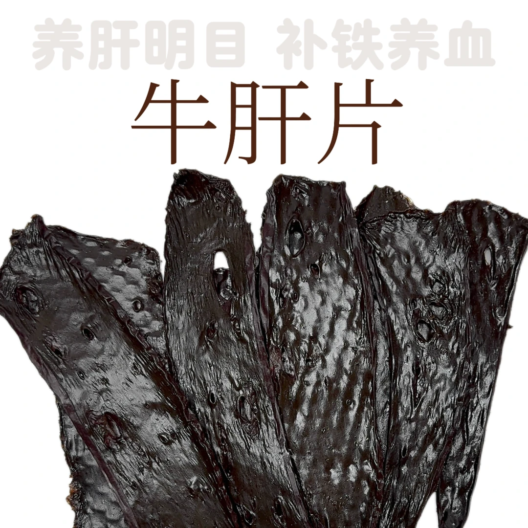 【香烘牛肝片】纯手工制作狗零食犬猫通用营养香酥宠物零食