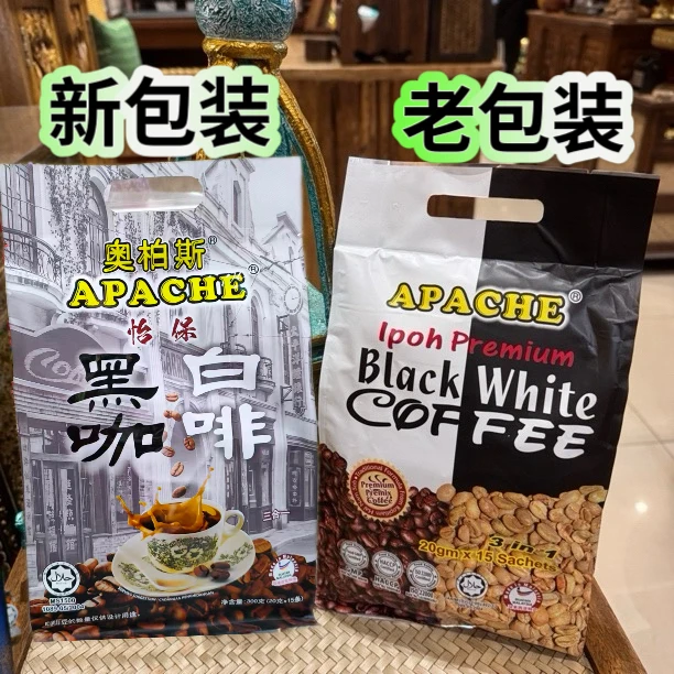 马来西亚奥柏斯三合一怡宝黑白咖啡蜜雪冰城抖音直播间