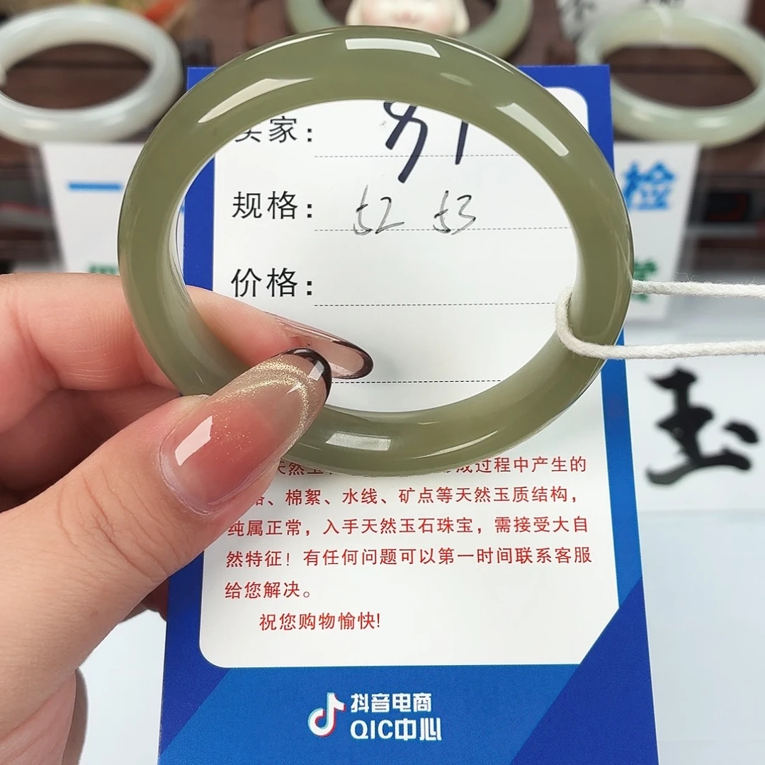 和田玉未镶嵌手镯