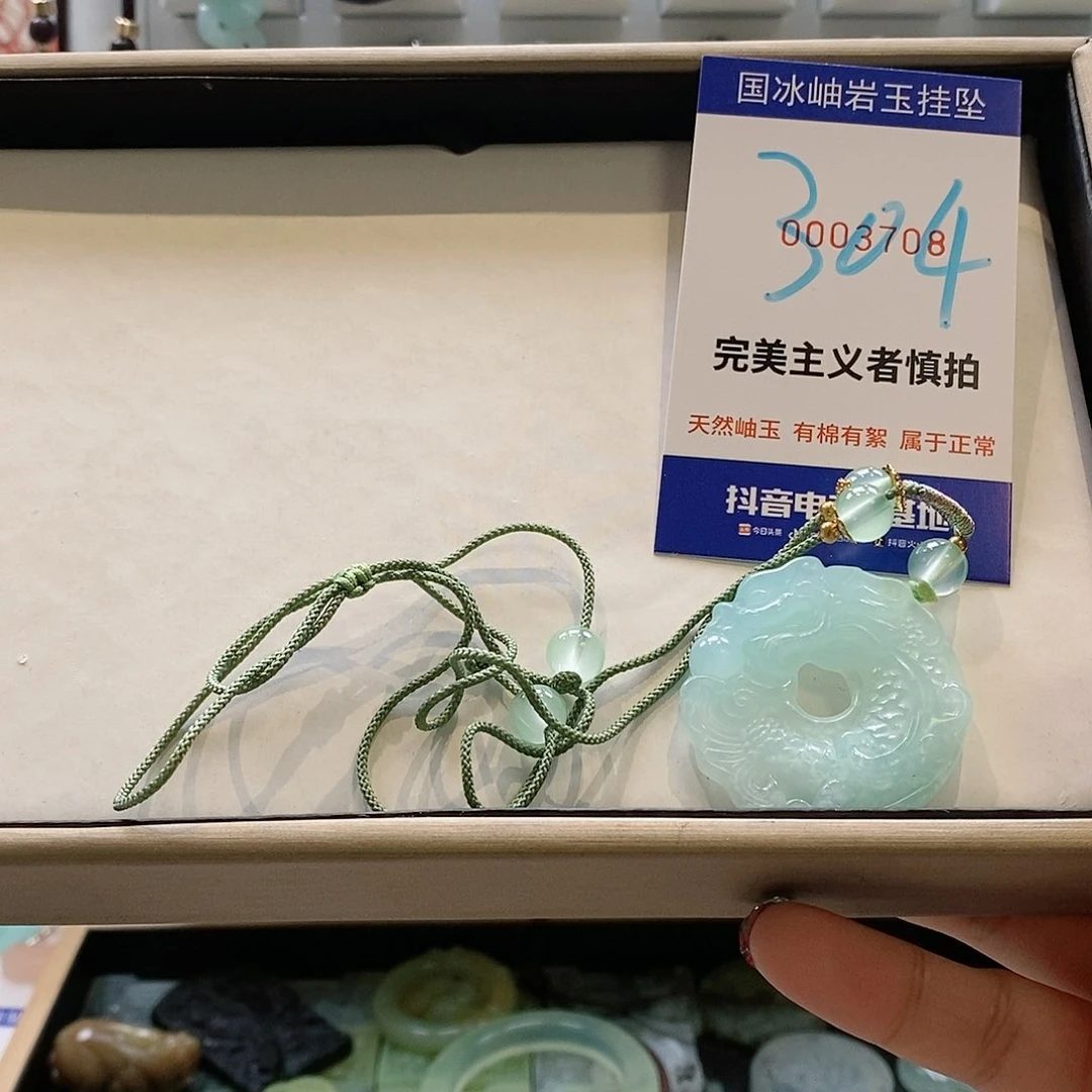 蛇纹石玉颈饰未镶嵌浮*