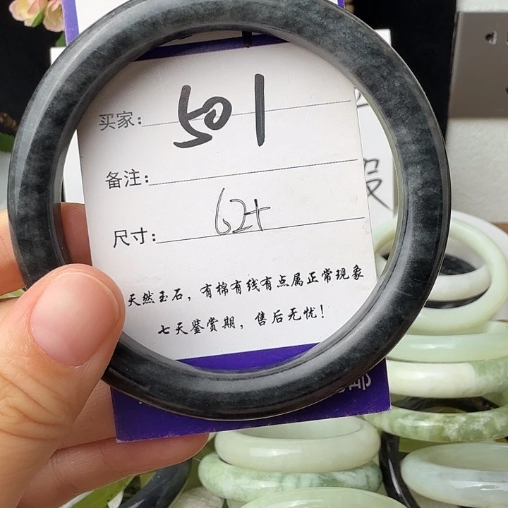 蛇纹石玉未镶嵌无