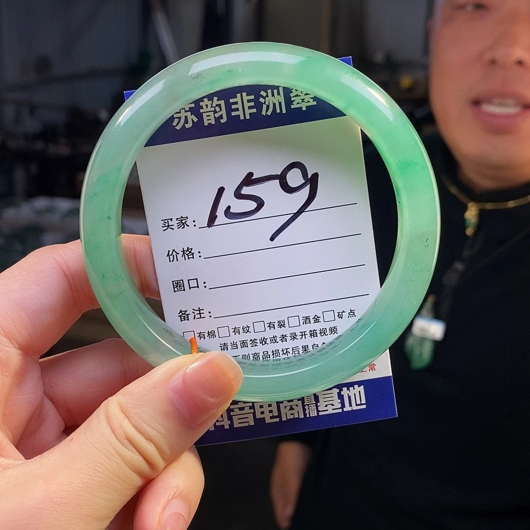 石英质玉（非洲翠）未镶嵌手镯