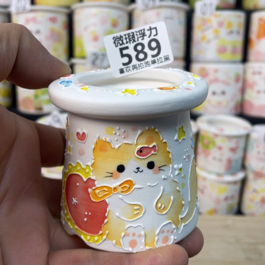 589 小嘟嘟嘟嘟花盆