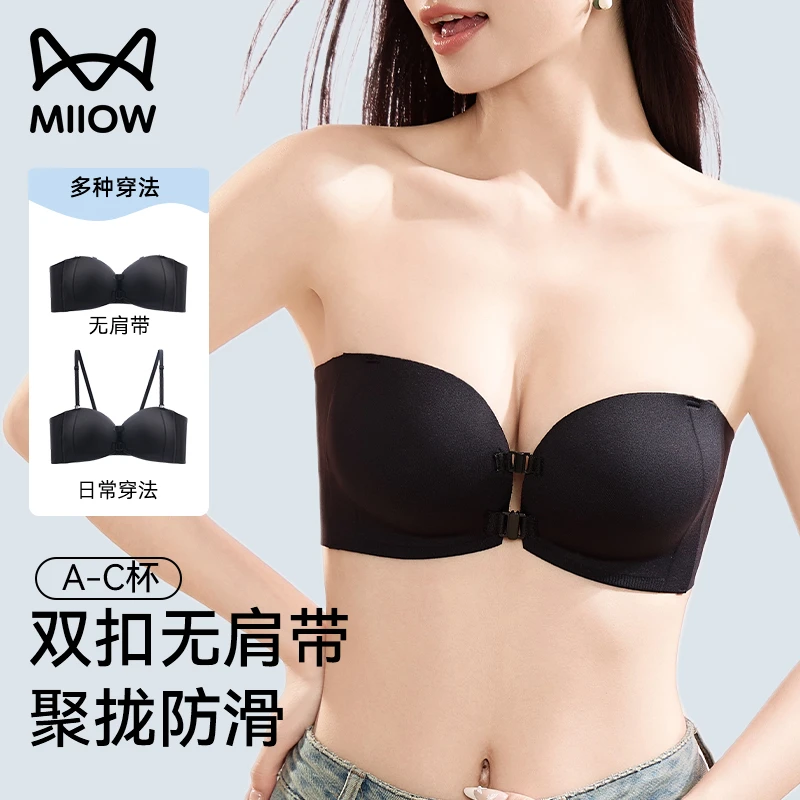 猫人前扣无肩带内衣女可拆卸隐形防滑抹胸美背小胸聚拢显大文胸