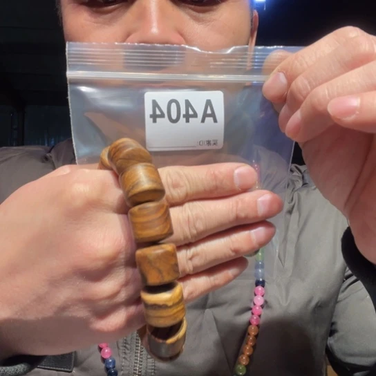 大叶紫檀（黑酸枝木类）7***琳404