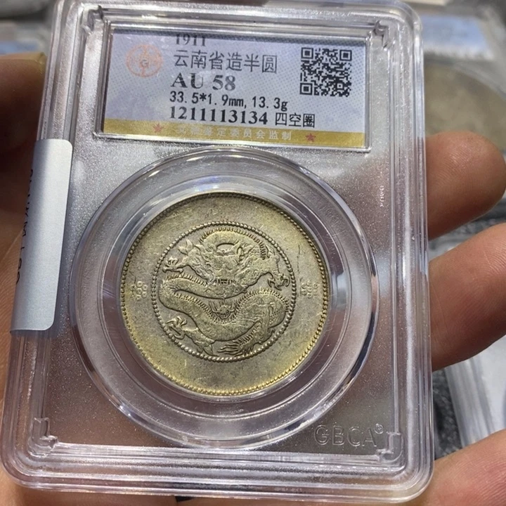 银武*威半圆龙88888888888888