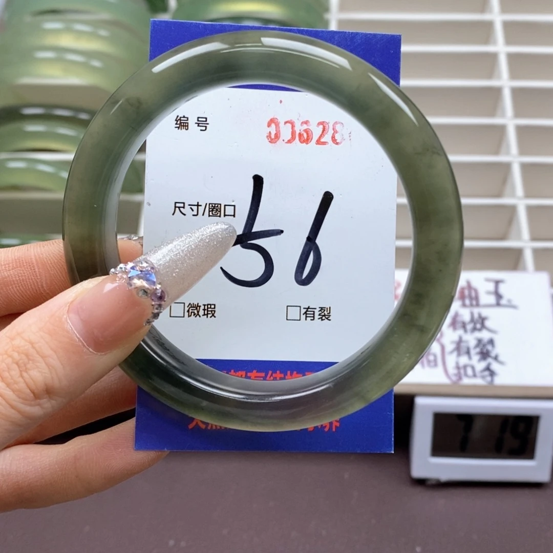 蛇纹石玉手镯未镶嵌